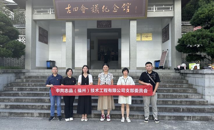 从古田再出发，赓续红色革命精神