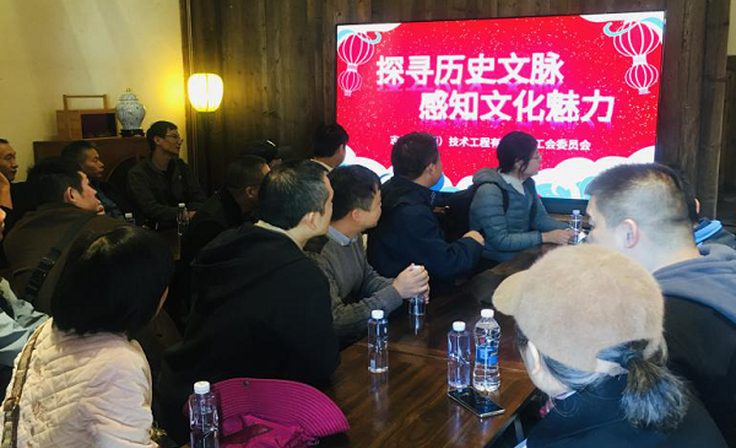 探寻历史文脉  感知文化魅力 |志品公司工会开展户外拓展活动