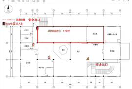 辦公樓第二層房屋（178㎡）招租公告
