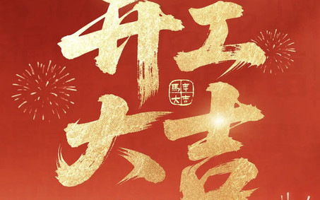 斯达领动毫米波雷达收获多项国际认证，出海之路再提速