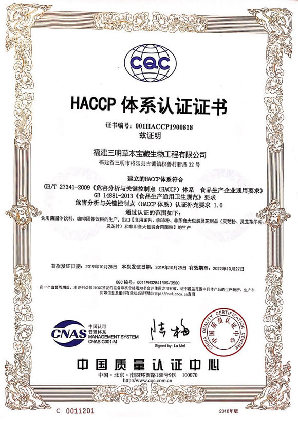 HACCP