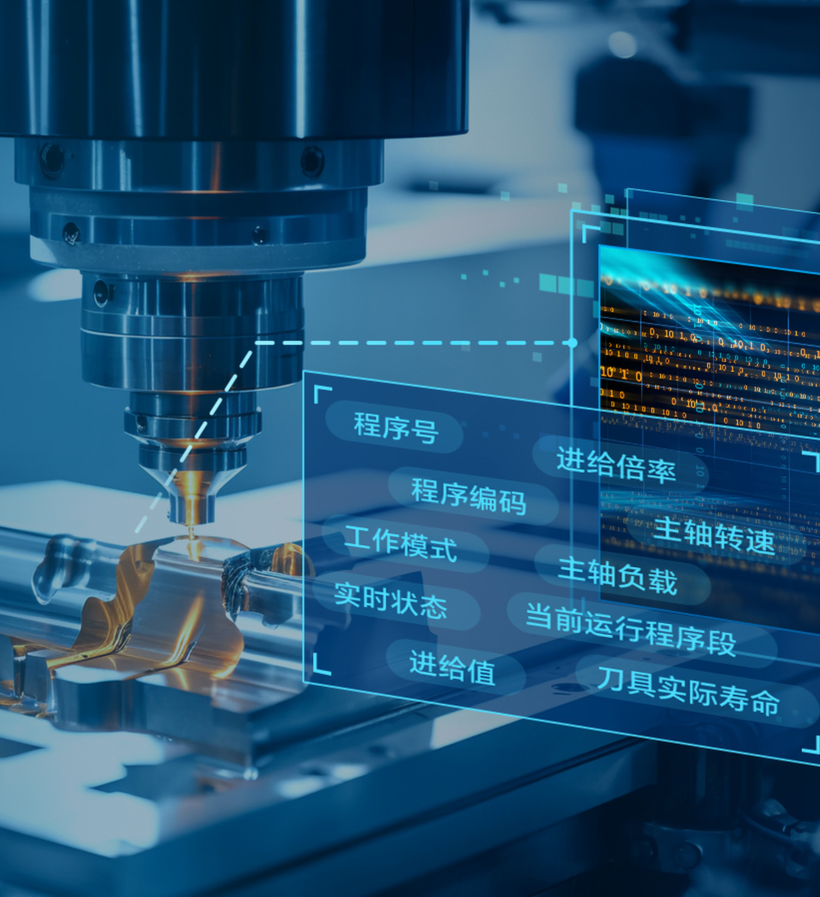 数智化刀具管理