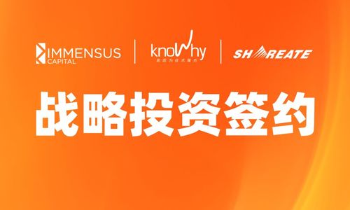 官宣！诺而为完成近亿元融资