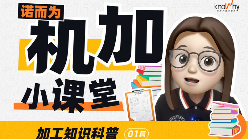 刀具发生磨损的原因通常有哪些呢？