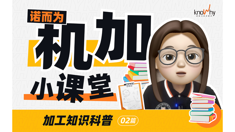 哪些刀具适合返修磨？