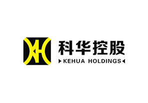 科华控股 | 汽车涡轮增压器标杆制造企业