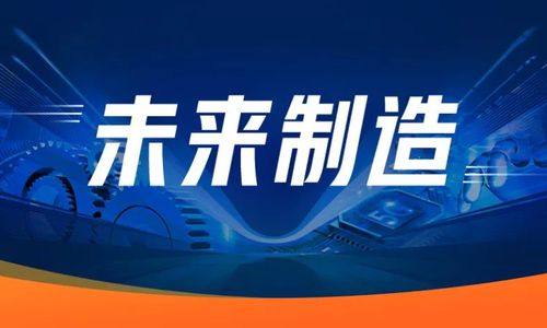 未来工厂的刀具管理趋势：诺而为的预见与布局