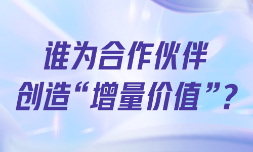 诺而为开源平台开放接入，共拓智造服务新蓝海！