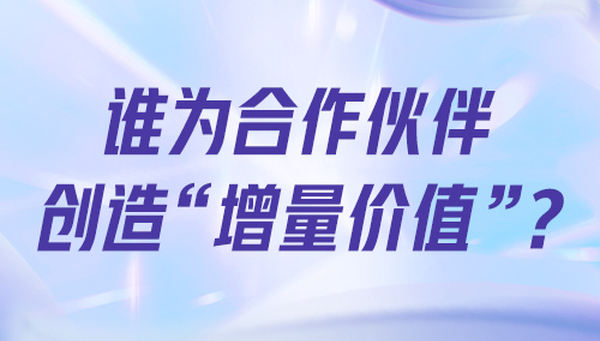 诺而为开源平台开放接入，共拓智造服务新蓝海！