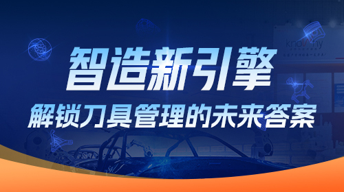 诺而为2025上海车展圆满收官！