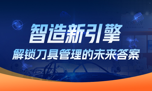诺而为2025上海车展圆满收官！