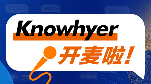 不止于制造：一位“破圈者”的工业服务宣言