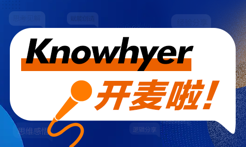 不止于制造：一位“破圈者”的工业服务宣言