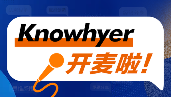 不止于制造：一位“破圈者”的工业服务宣言