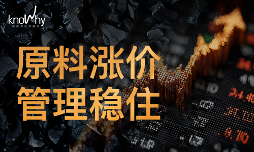 碳化钨价格持续上涨，制造企业破局之道？