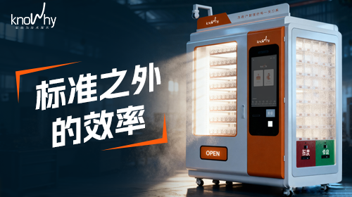 那些被忽视的生产灰度，正悄悄影响着高质量制造