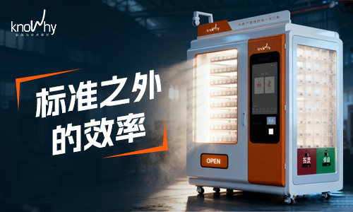 那些被忽视的生产灰度，正悄悄影响着高质量制造