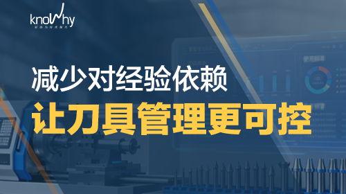 12万美元招不到人，但更贵的是：车间里正在浪费的每一把刀