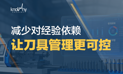 12万美元招不到人，但更贵的是：车间里正在浪费的每一把刀