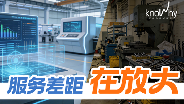 硬件内卷时代，机加工车间真正拼的是什么？