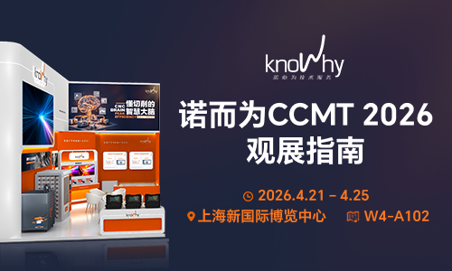 如何释放工厂极致效能？答案，dhy大红鹰795388ocmCCMT展位见！