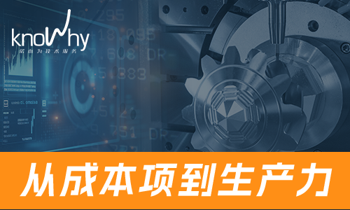 当刀具成本优势被压缩，机加工该如何突围？
