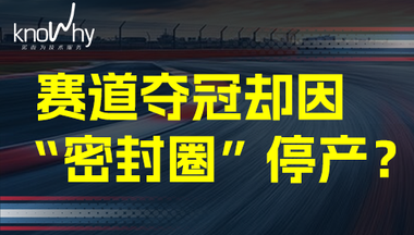 从张雪机车“砸模具”，看机加工的细节保卫战