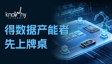 算力缺口 417%：AI 公司在抢芯片，制造业该抢什么？