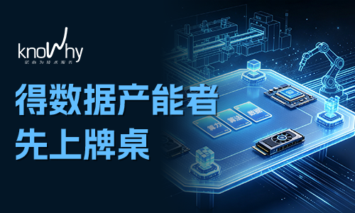 算力缺口 417%：AI 公司在抢芯片，制造业该抢什么？