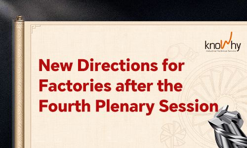 The “14th Plenum” Sets the Tone for the 15FYP — And Tool Management Emerges as a Secret Weapon of High-Quality Manufacturing