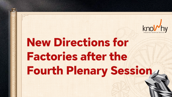 The “14th Plenum” Sets the Tone for the 15FYP — And Tool Management Emerges as a Secret Weapon of High-Quality Manufacturing