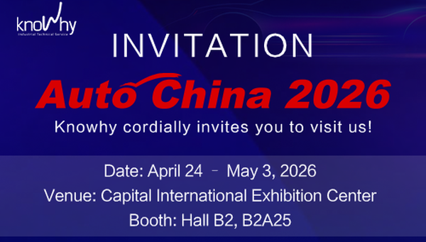 Exhibition Invitation | Let’s Talk About the “Cutting Management Ecosystem” at Auto China 2026