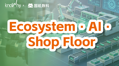 Official Announcement | Knowhy Partners with SINOMACH Digital to Join the Mechanical Industry Cloud Platform Ecosystem
