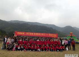 龍港第四小學(xué)三（1）班花果山親子活動