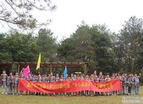溫州市廣場(chǎng)路小學(xué)2015年（7）班“小小原始人”戶外拓展活動(dòng)
