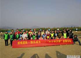溫州龍灣團(tuán)隊(duì)樂清團(tuán)隊(duì)活動(dòng)