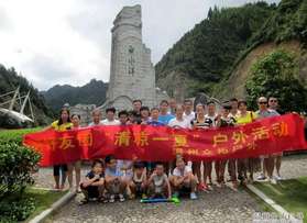 親朋好友團福建白水洋兩日戶外團隊活動