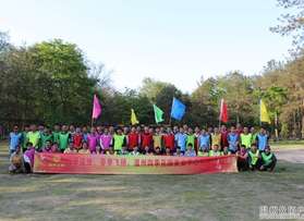 溫州四季花園宴會中心拓展活動