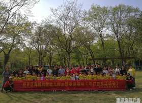 經開區(qū)海城啟蒙幼兒園《奇幻森林運動會》主題春游活動