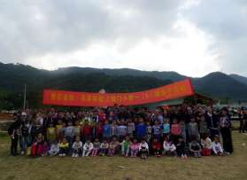 温州上陡门小学一（5）班平阳亲子活动