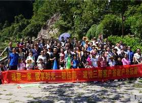 碧桂園·瓏悅?cè)诳蛻舸鹬x戶外拓展活動