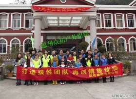 凱奇集團(tuán)有限公司拓展訓(xùn)練
