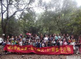 機(jī)關(guān)第一幼兒園大（5）班楠溪江親子活動(dòng)