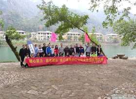 建行溫州分行公司業(yè)務(wù)部永嘉拓展活動(dòng)