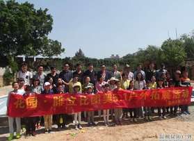 瑞安花園腓立比團(tuán)契戶外拓展活動(dòng)