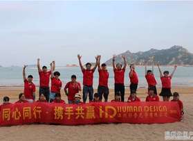 溫州創(chuàng)譽光學有限公司拓展活動
