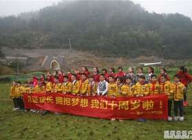 蒲鞋市小學2013級（1）班植樹節(jié)趣味定向活動