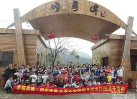 開發(fā)區(qū)幼兒園大（3）班蒼南親子活動(dòng)