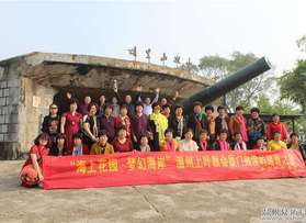 溫州上葉教會廈門鼓浪嶼踏青之旅