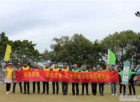 核服寧德分公司拓展活動第2批